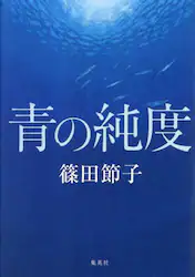 クリックして画像を拡大