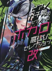 クリックして画像を拡大