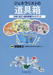 クリックして画像を拡大