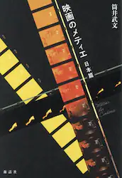 クリックして画像を拡大