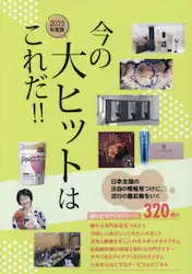 クリックして画像を拡大