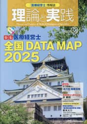 クリックして画像を拡大