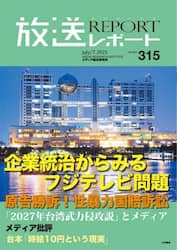 クリックして画像を拡大