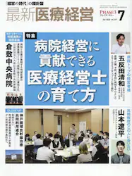 クリックして画像を拡大