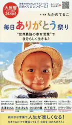 クリックして画像を拡大