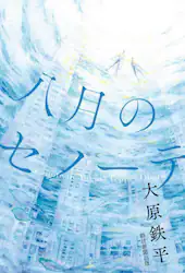 クリックして画像を拡大