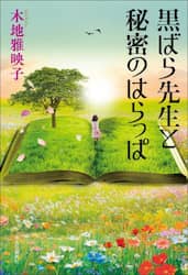 クリックして画像を拡大