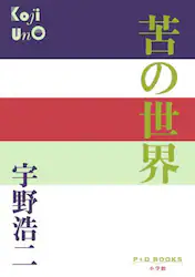 クリックして画像を拡大