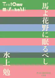 クリックして画像を拡大