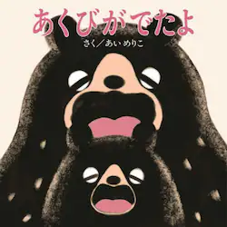 クリックして画像を拡大