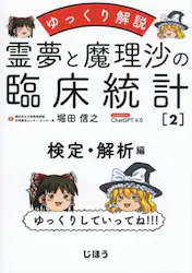 クリックして画像を拡大