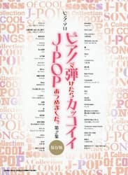 クリックして画像を拡大