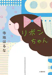 クリックして画像を拡大