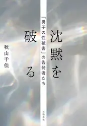 クリックして画像を拡大