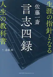 クリックして画像を拡大