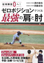 クリックして画像を拡大