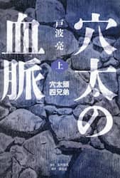 クリックして画像を拡大