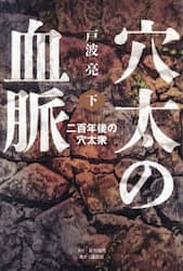 クリックして画像を拡大