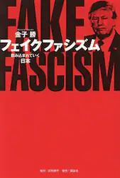 クリックして画像を拡大