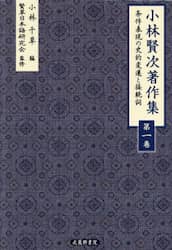 クリックして画像を拡大