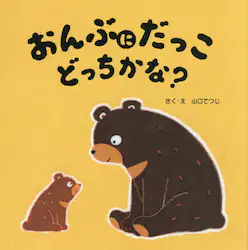 クリックして画像を拡大