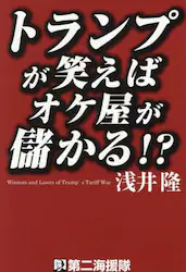 クリックして画像を拡大