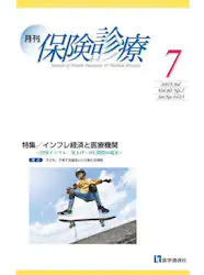 クリックして画像を拡大