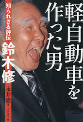 クリックして画像を拡大