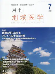 クリックして画像を拡大