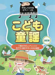 クリックして画像を拡大