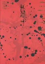 クリックして画像を拡大