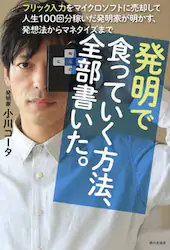 クリックして画像を拡大