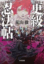 クリックして画像を拡大