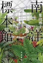 クリックして画像を拡大