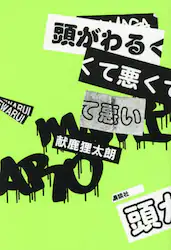 クリックして画像を拡大