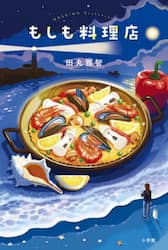 クリックして画像を拡大