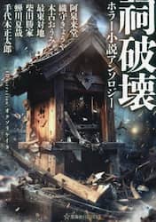 クリックして画像を拡大