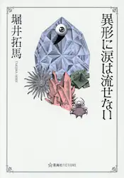 クリックして画像を拡大