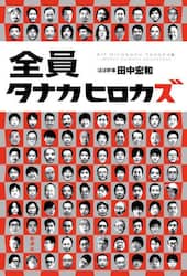 クリックして画像を拡大