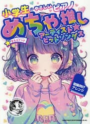 クリックして画像を拡大