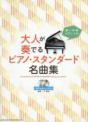 クリックして画像を拡大