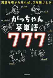 クリックして画像を拡大