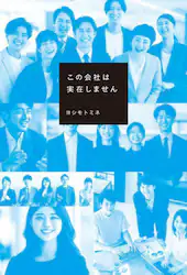 クリックして画像を拡大