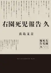 クリックして画像を拡大