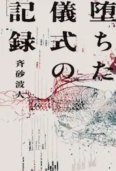 クリックして画像を拡大