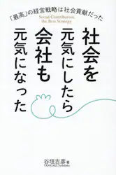 クリックして画像を拡大