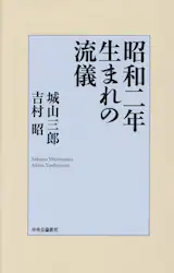 クリックして画像を拡大