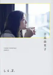 クリックして画像を拡大