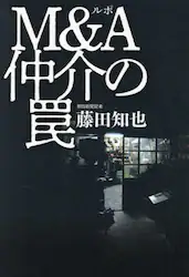 クリックして画像を拡大