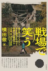 クリックして画像を拡大